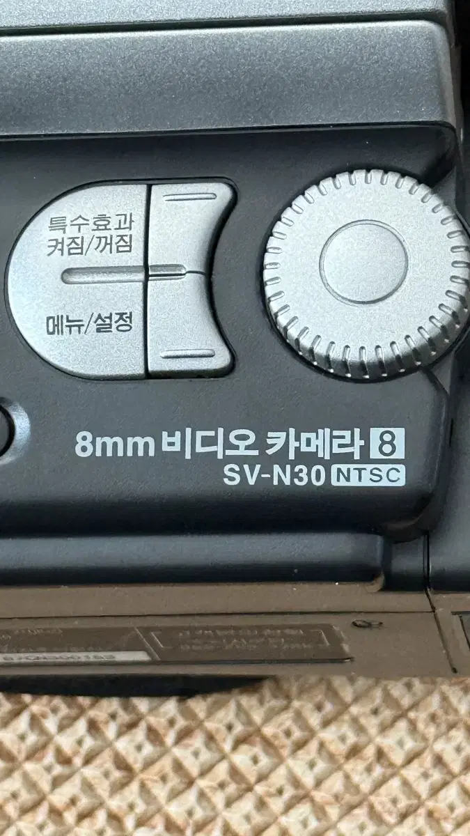 삼성 8mm 비디오 카메라 8 SV-N30 NTSC