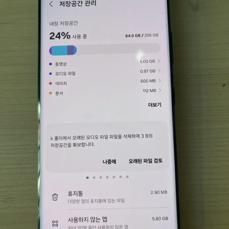 갤럭시 s21 울트라 256gb