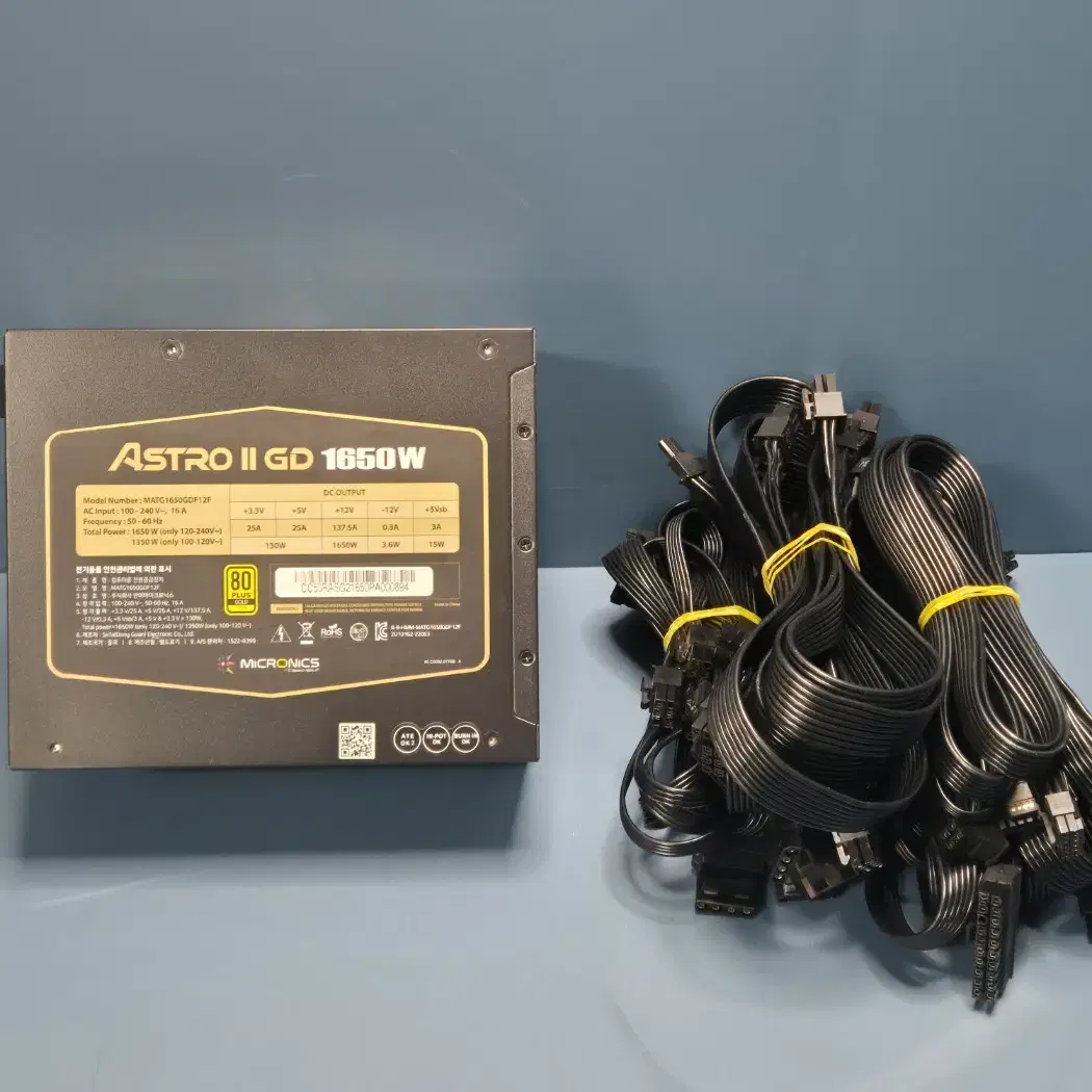마이크로닉스 ASTRO II GD 1650W 80PLUS골드 ATX3.0
