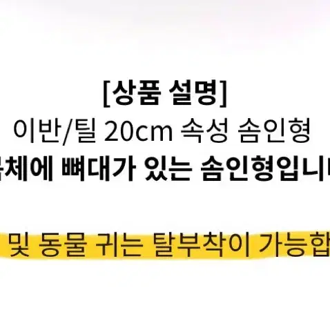 간절히구해요// 에이스테 에일리언 스테이지 20cm이반틸 뼈깅인형 구해요