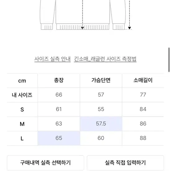 마틴플랜 니트 브라운