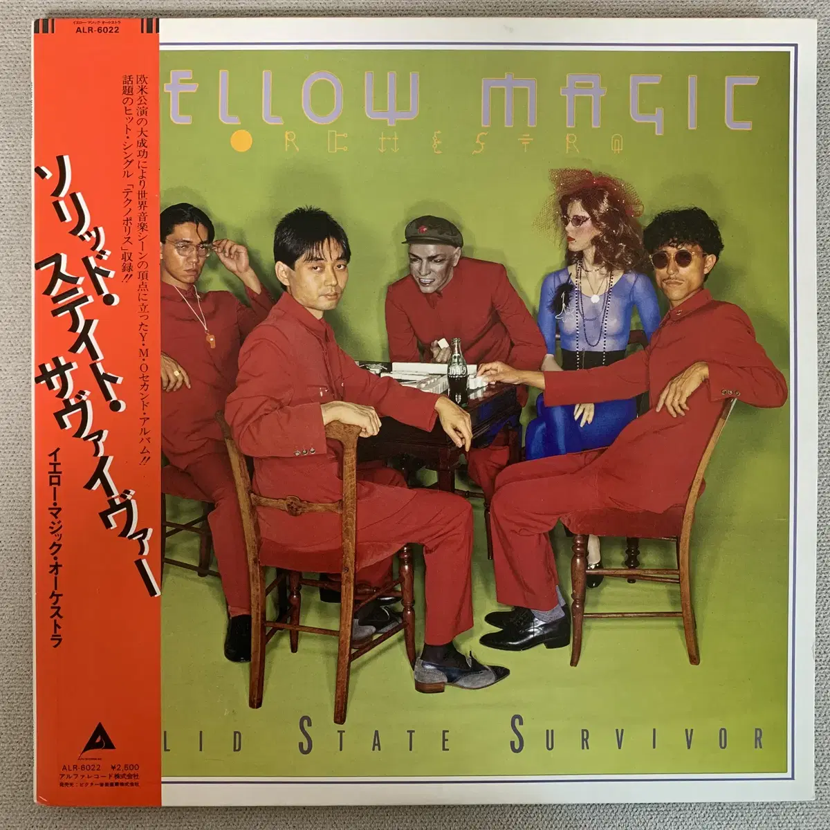 [JPOP] Yellow Magic Orchestra - Solid ..