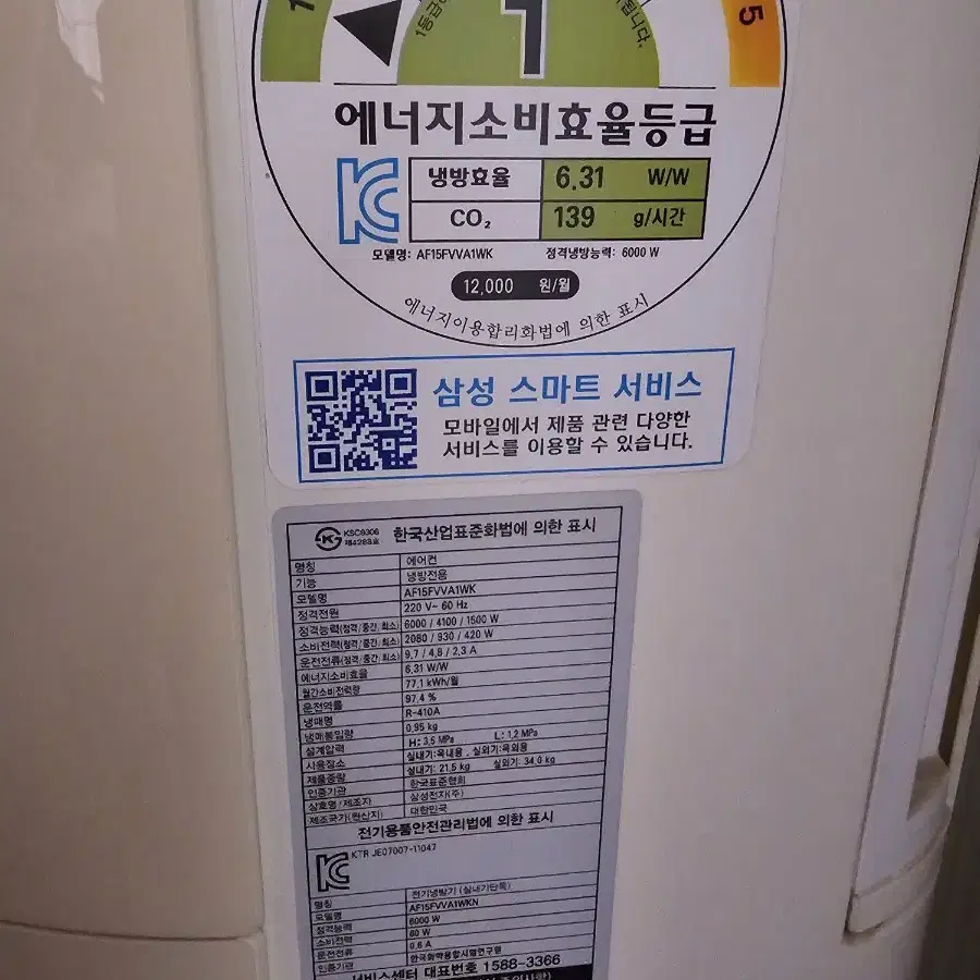 삼성 에어컨