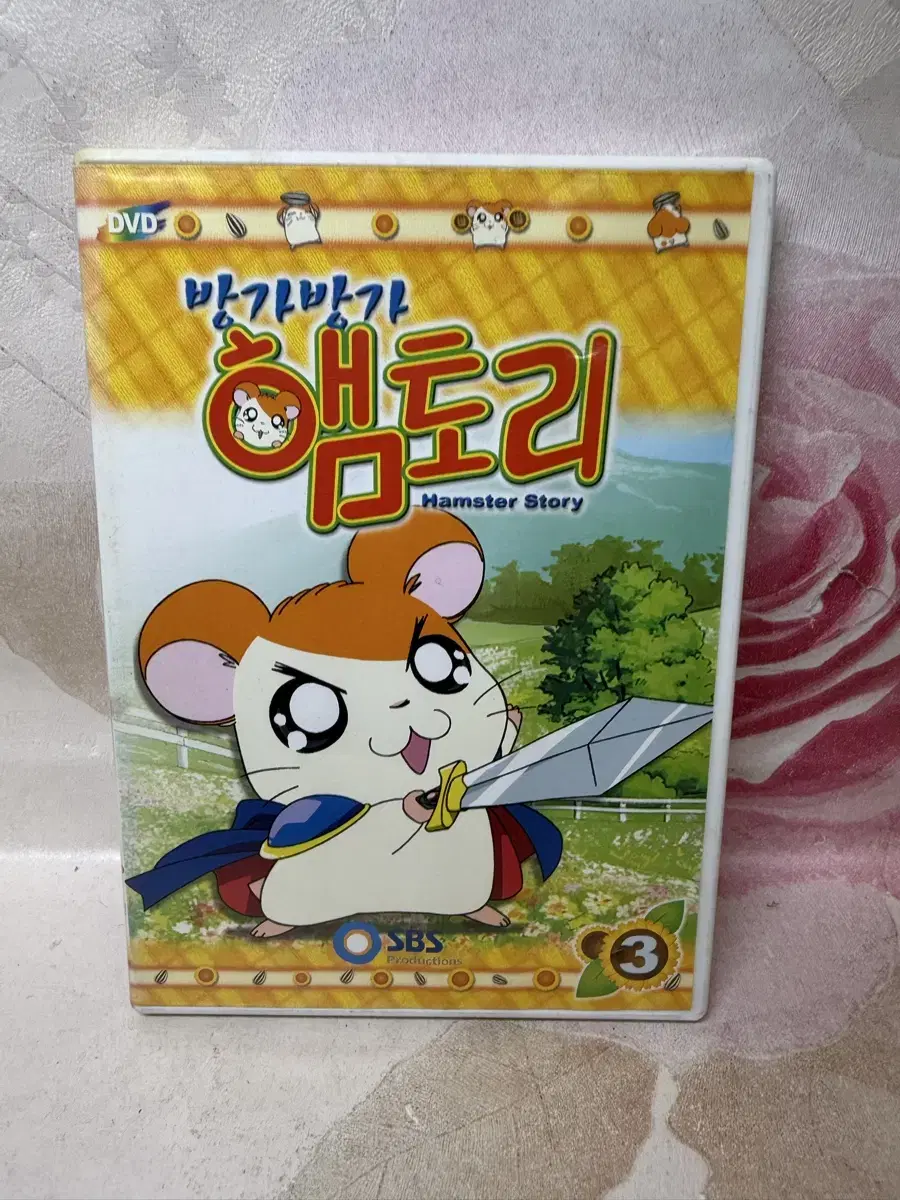 DVD 방가방가 햄토리 Vol3, 2002년 우리말