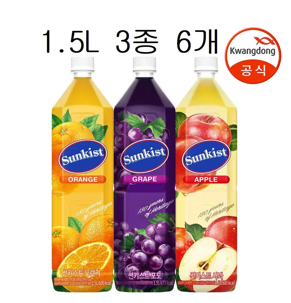 무료배송-썬키스트 주스 1.5L 6개 (오렌지/포도/사과)