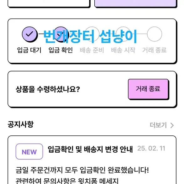 (급처) Sik님 포카홀더 원가 양도 합니다