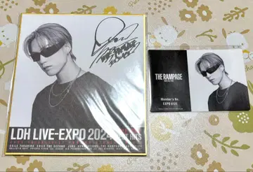 LDH LIVE EXPO 로또 후지와라 후지와라
