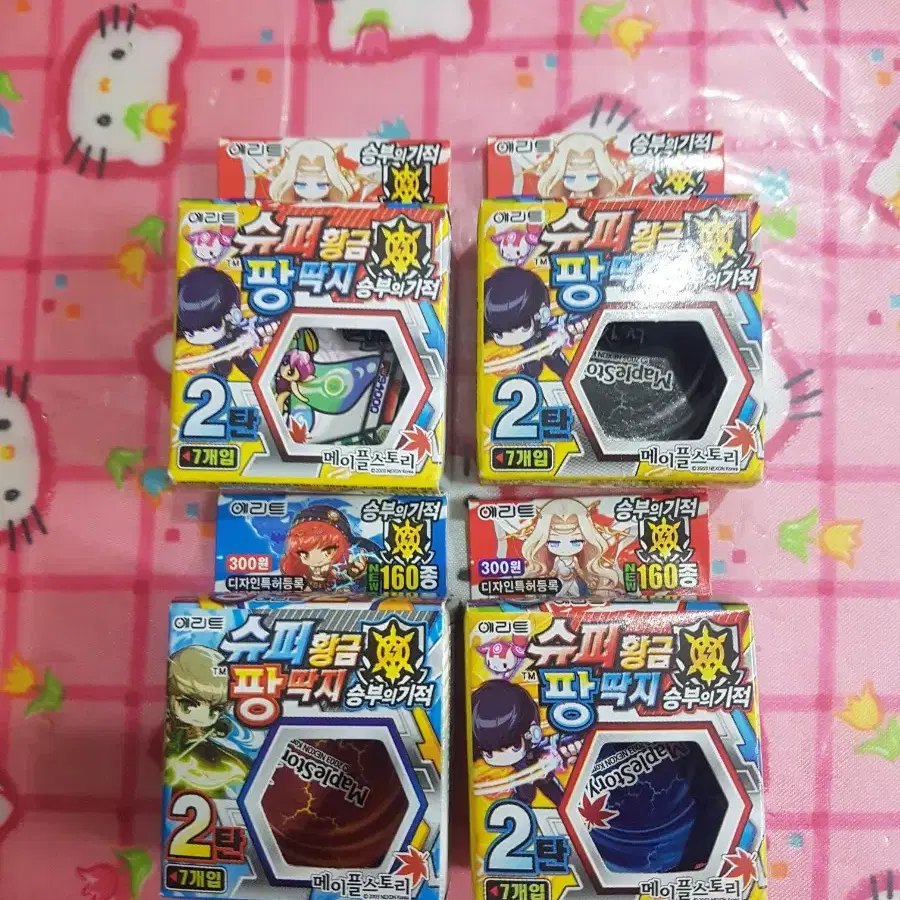 Ancient phrase) MapleStory Super Golden Pang Tackle Miracle of Victory  #고전문구,#메이플스토리,#딱지 on Bunjang Global Site.