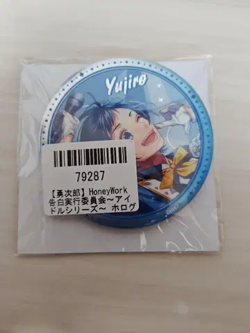 gigo 한정판 HoneyWorks LIPxLIP 유지로 홀로그램 캔배지