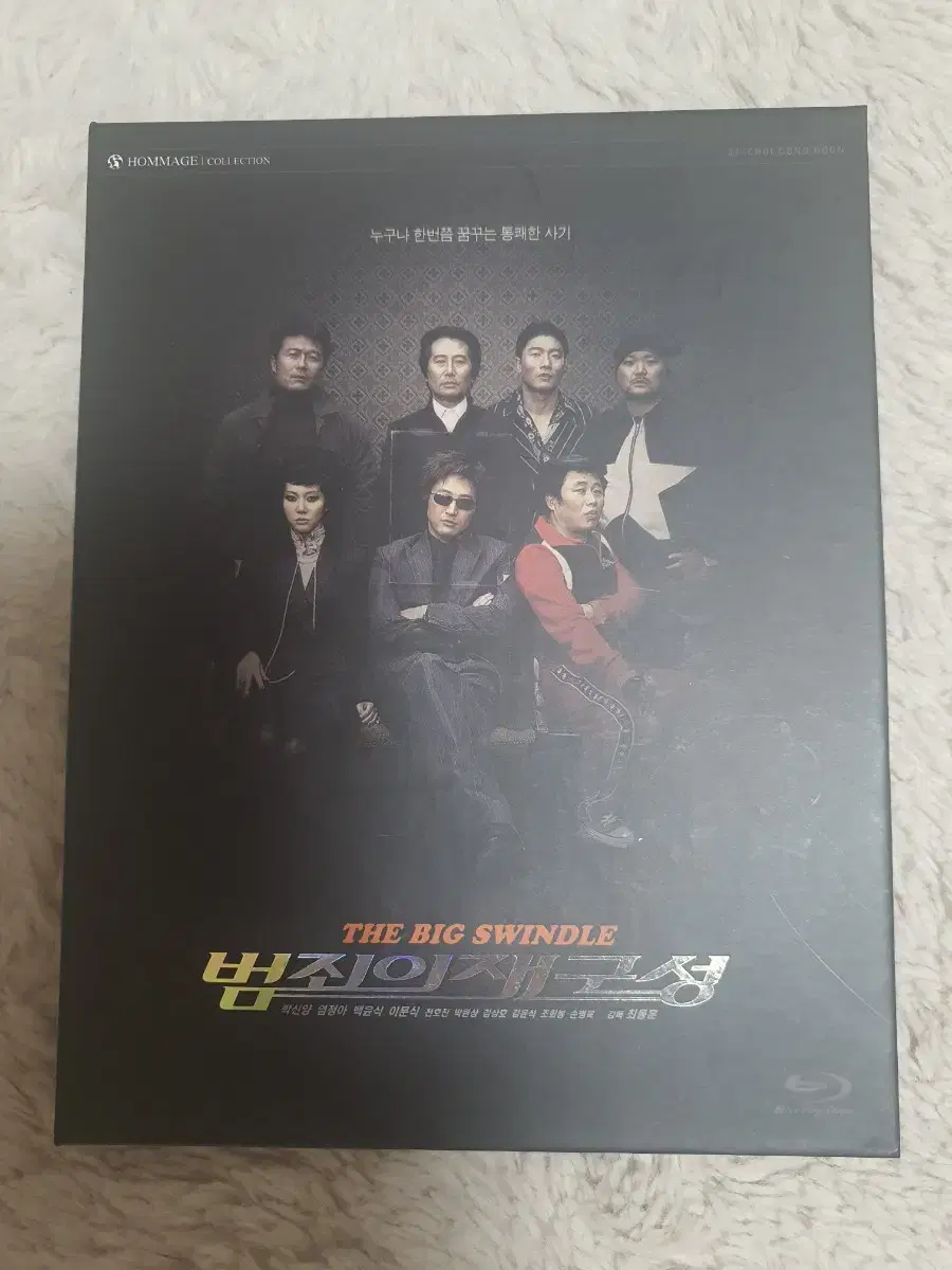 범죄의 재구성 블루레이 판매