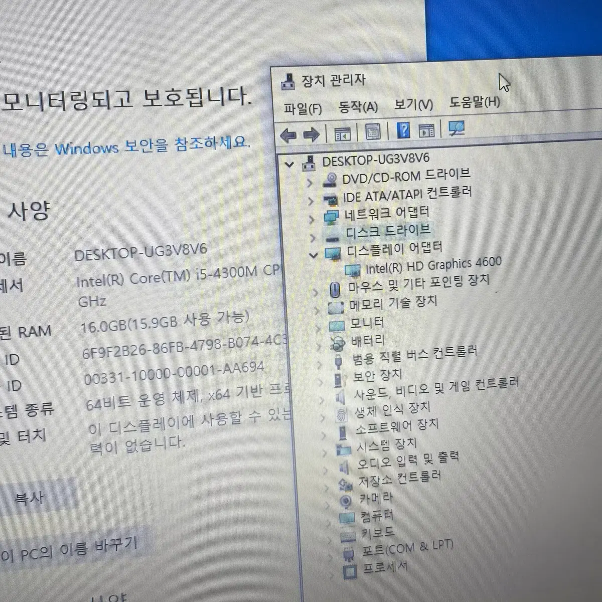 레노버 14인치 i5 램 16기가 T440p 씽크패드 SSD 256