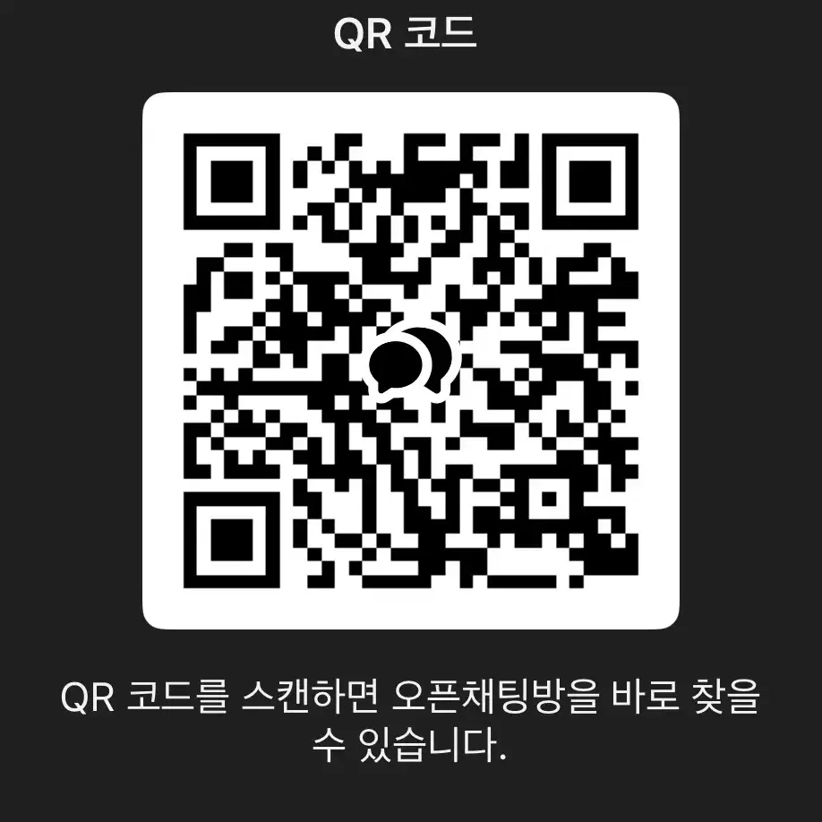 에스파 첫콘 플로어 막콘 1층앞열 양도합니다