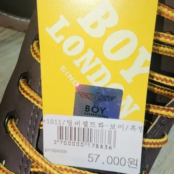 Boy LONDON 보이런던 남성 워커-(270)새 상품입니다