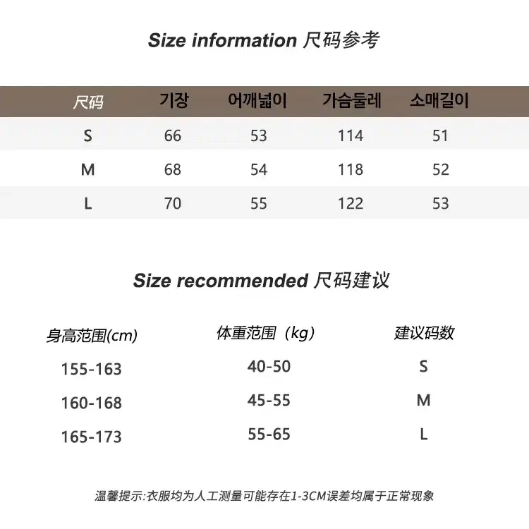 MJMT 레이스 크로스 풀오버 시스루 얇은 니트