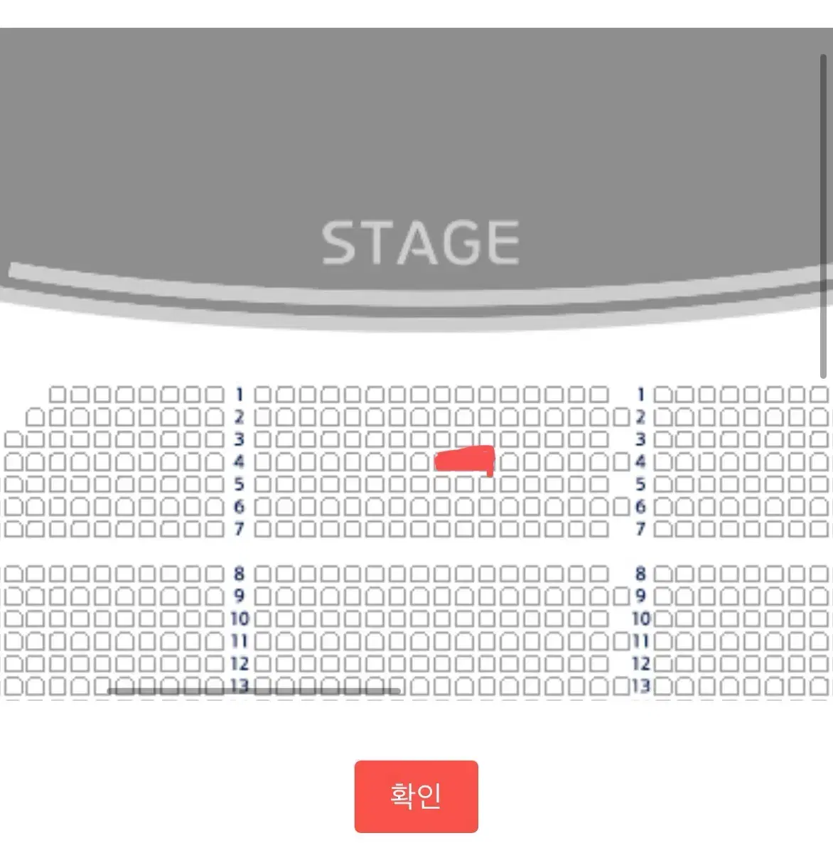 0320 19.30공연 중블 1층 4열 연석 지킬앤하이드 최재림