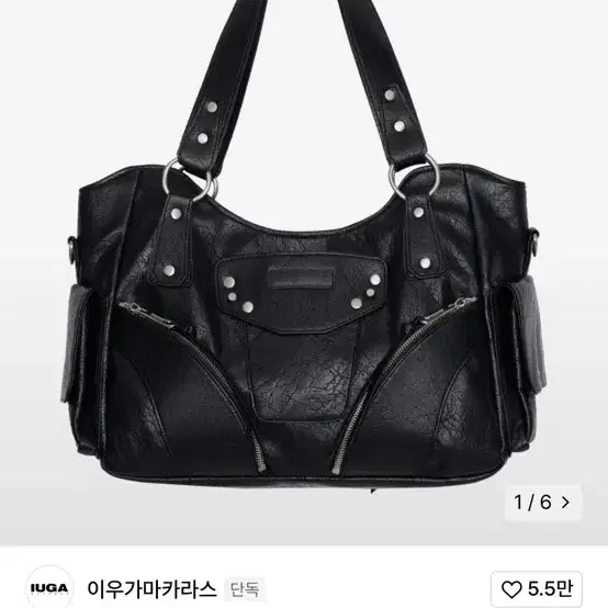 이우가마카라스 Studded Leather Shoulder Bag (Bl