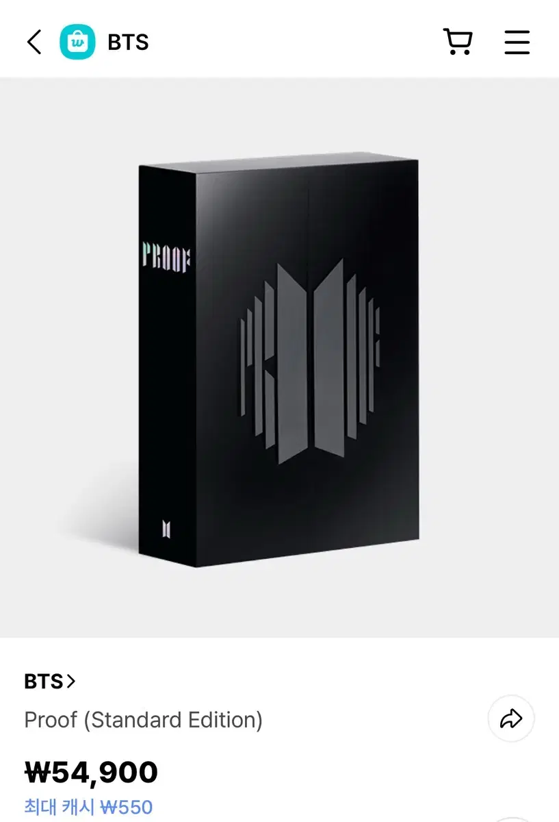 20일까지만 이 가격) Proof 방탄소년단 앨범 양도 풀구성