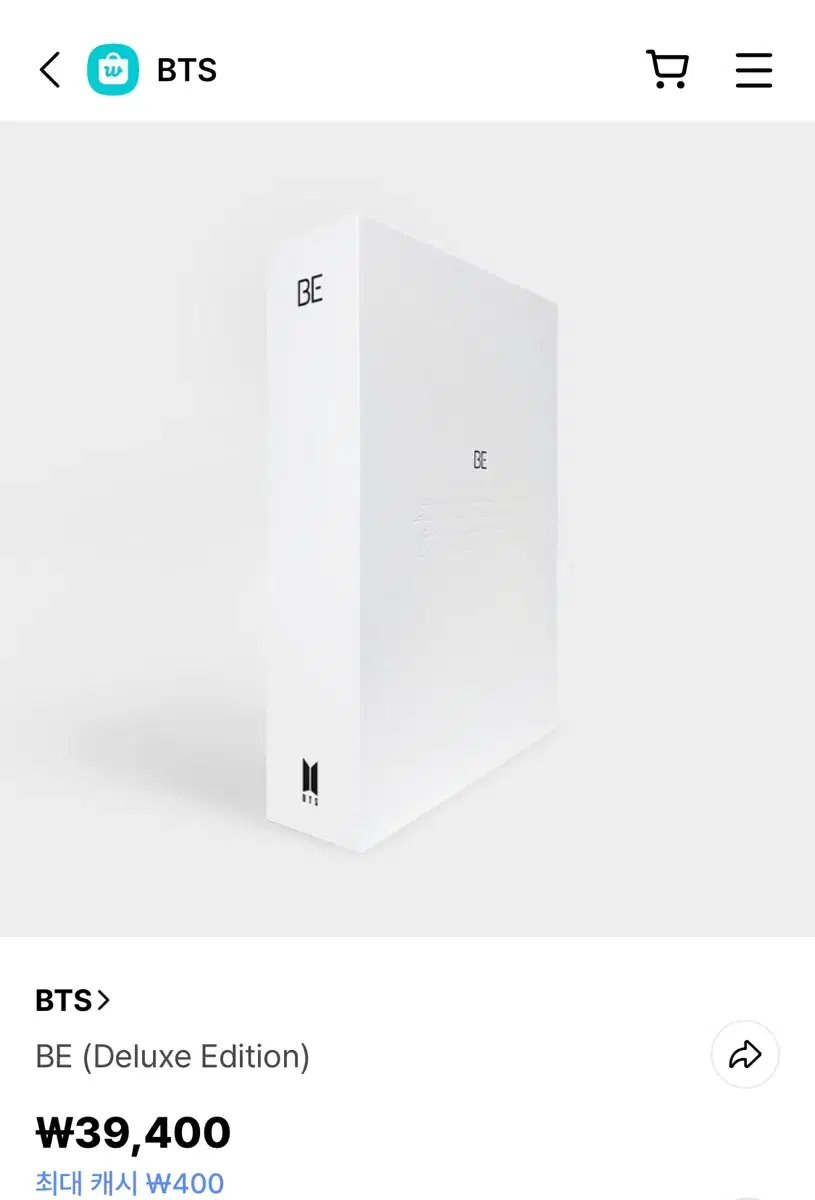 BE (Deluxe Edition) 방탄소년단 앨범 양도