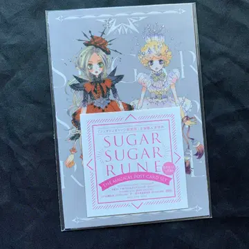 슈가슈가룬 신간 전권 세트 구매 혜택 응모자 전원 서비스 엽서 세트 제공