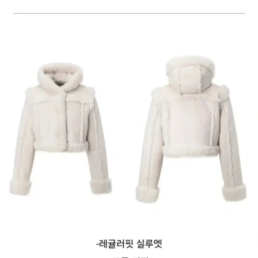 쓰리타임즈_baby hoodie fur coat