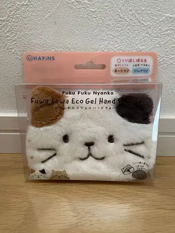 냥이 냥이 푹신푹신한 에코 젤 핸드 워머