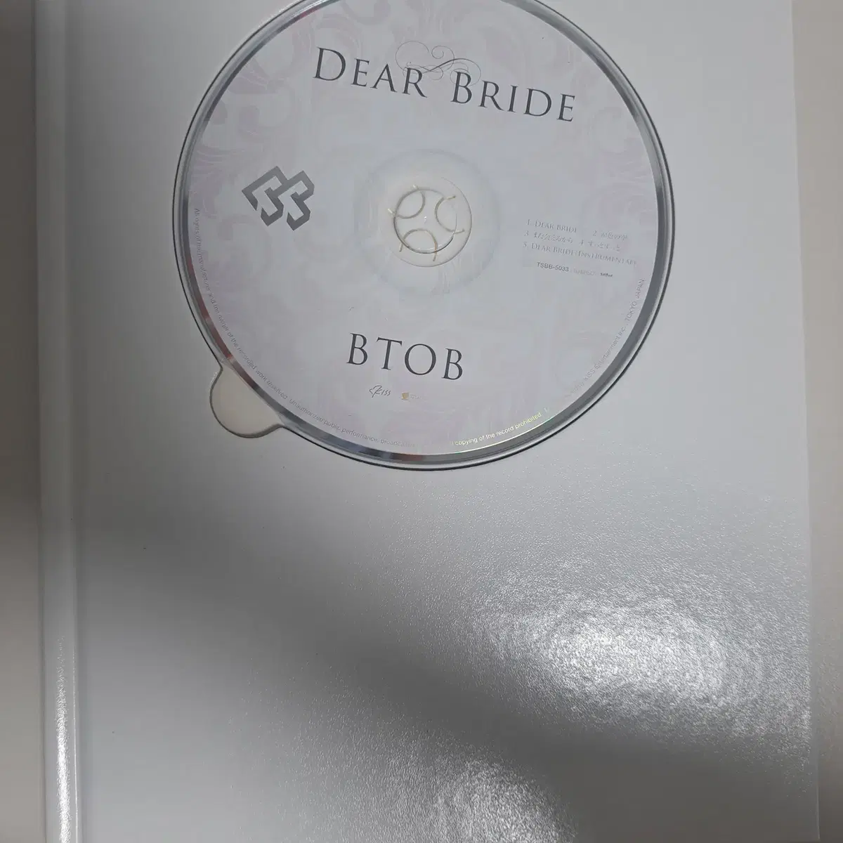 비투비 일본 Dear Bride 개봉앨범