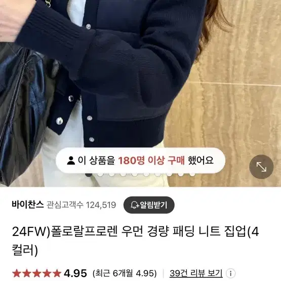 여성 폴로 경량패딩