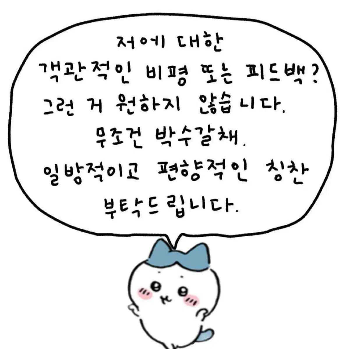 발송 예정 (장미 반지)