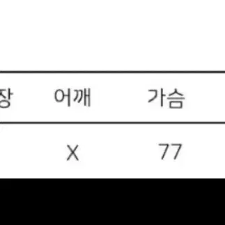 썸플레이스 리버시블 후리스