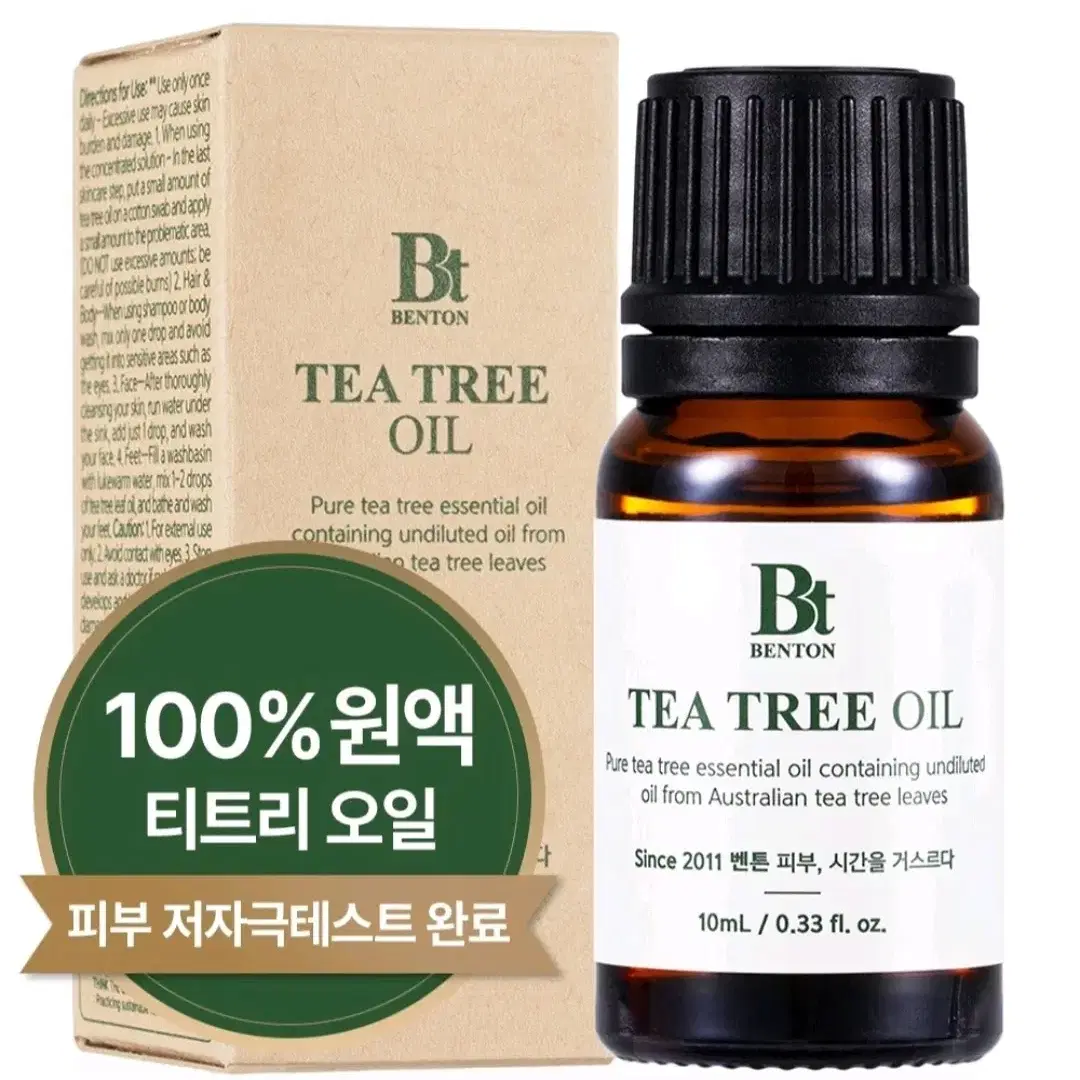 새상품) 벤튼 호주 티트리 오일 100% 원액, 10ml