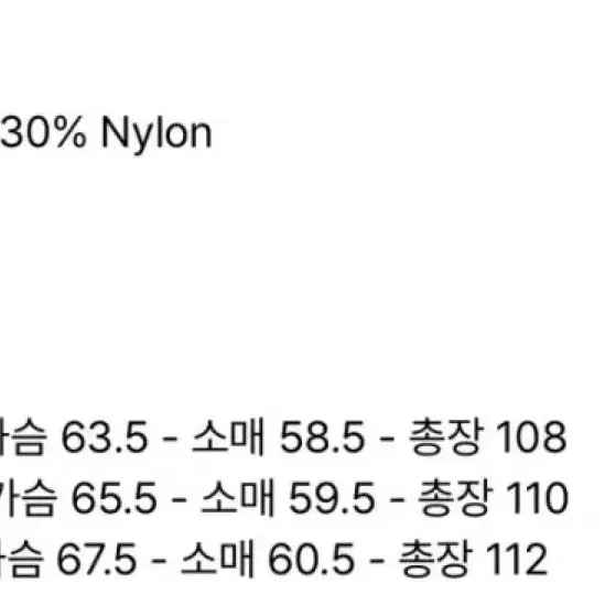 파르티멘토 오버사이즈 멜톤 더플 롱 코트 떡볶이 코트