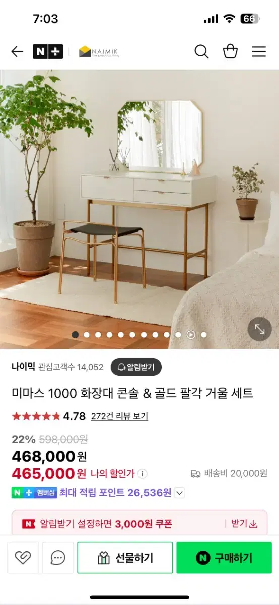 화장대, 아일랜드식탁,장롱