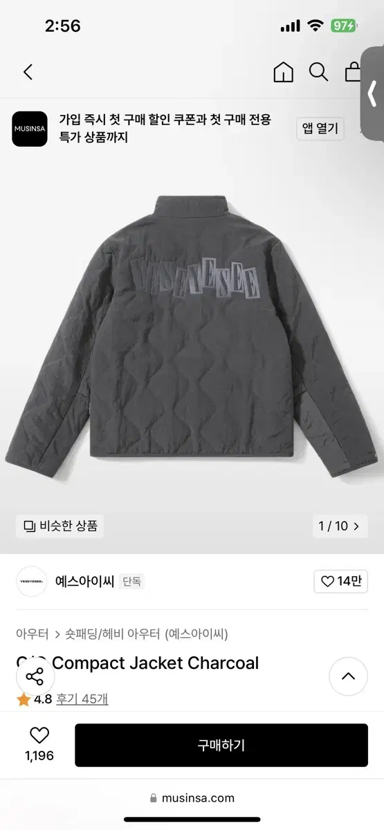 예스아이씨 자켓 차콜