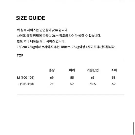 [M] 르아브 반토 럭비 카라 니트 브라운