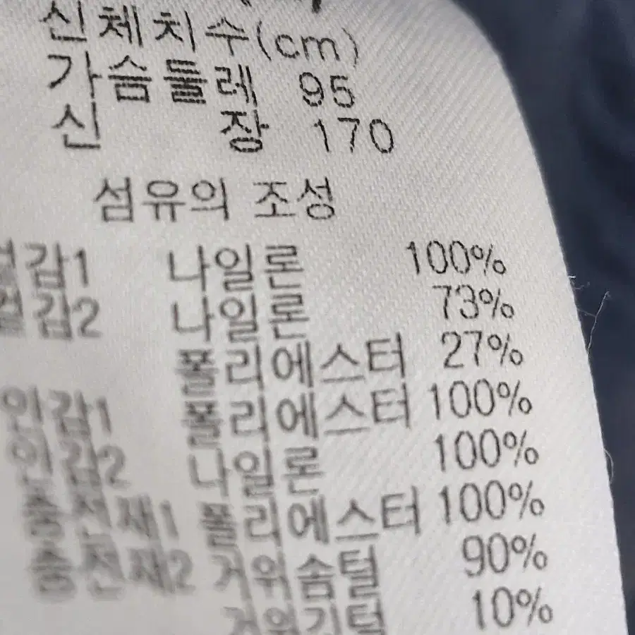 콜롬비야 패딩 여성95m