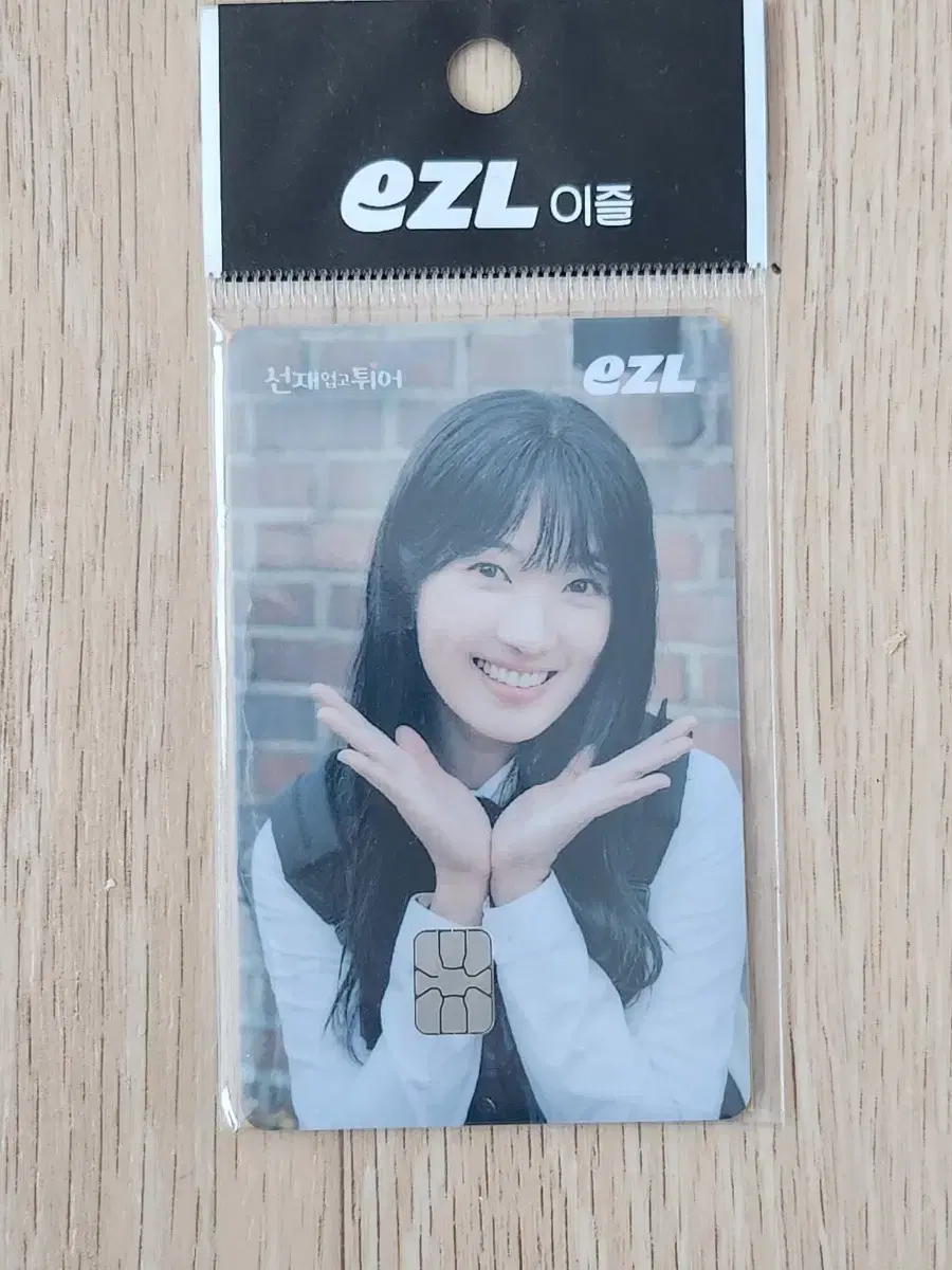 Sunjae-upgopteo Imsol Transportation Card New Product