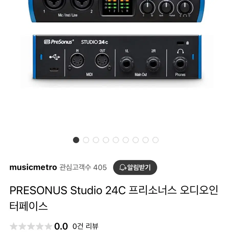 프리소너스 오디오인터페이스 presonus studio 24c