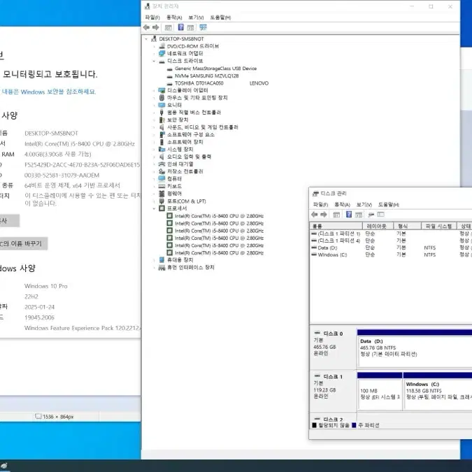 에이서 Veriton x2665g 슬림pc i5-8400