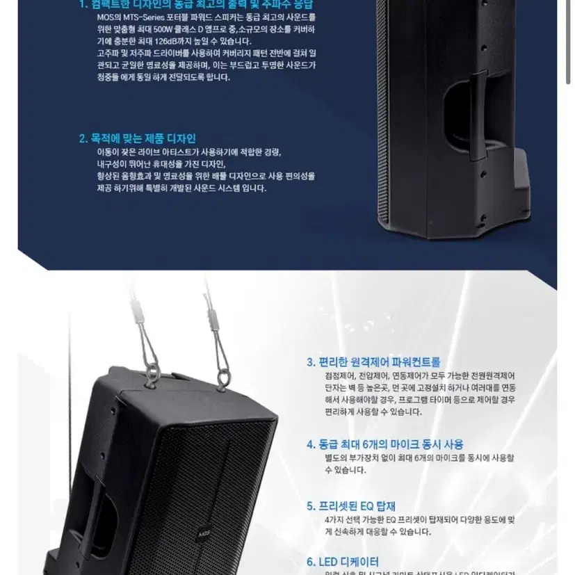 MTS-12  12인치 1,000W 액티브 파워드 스피커