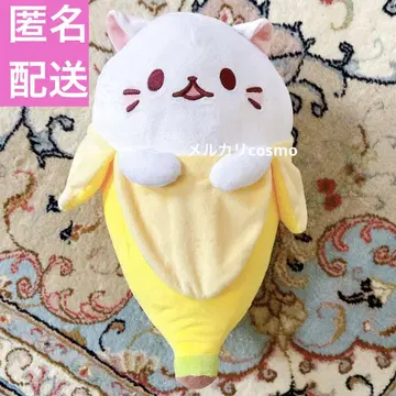 바냐 아라윤도자와루도 메챠모후굿토 봉제 인형