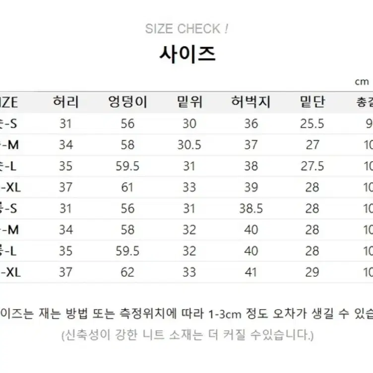 루너프 사이드 절개 데님팬츠