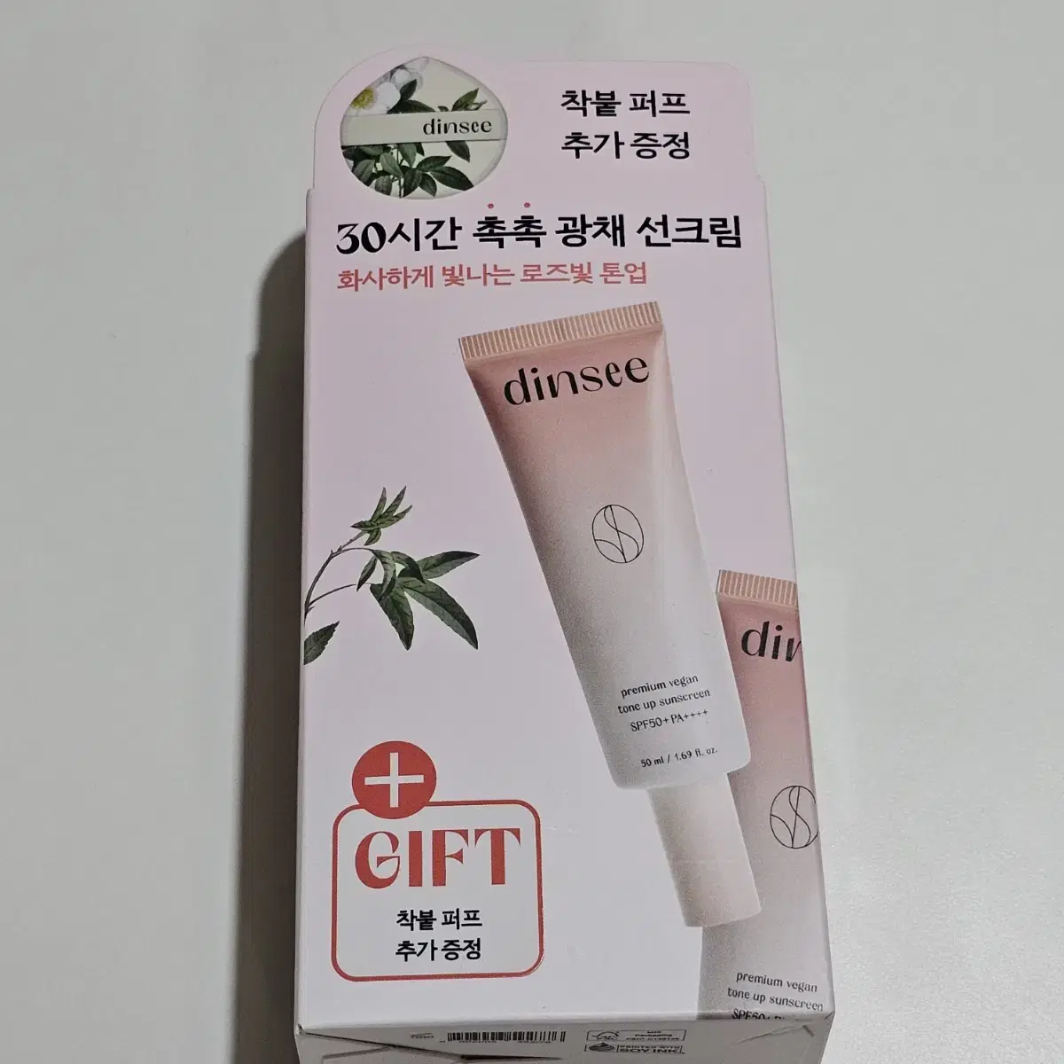 새상품) 딘시 프리미엄 비건 톤업 선크림 50ml (+퍼프 1p) 썬크림