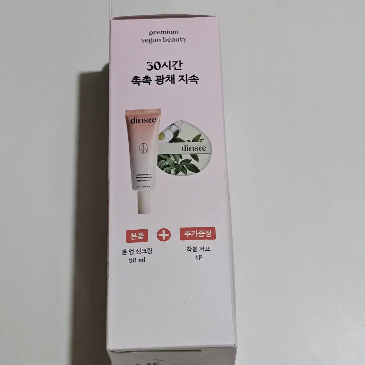 새상품) 딘시 프리미엄 비건 톤업 선크림 50ml (+퍼프 1p) 썬크림