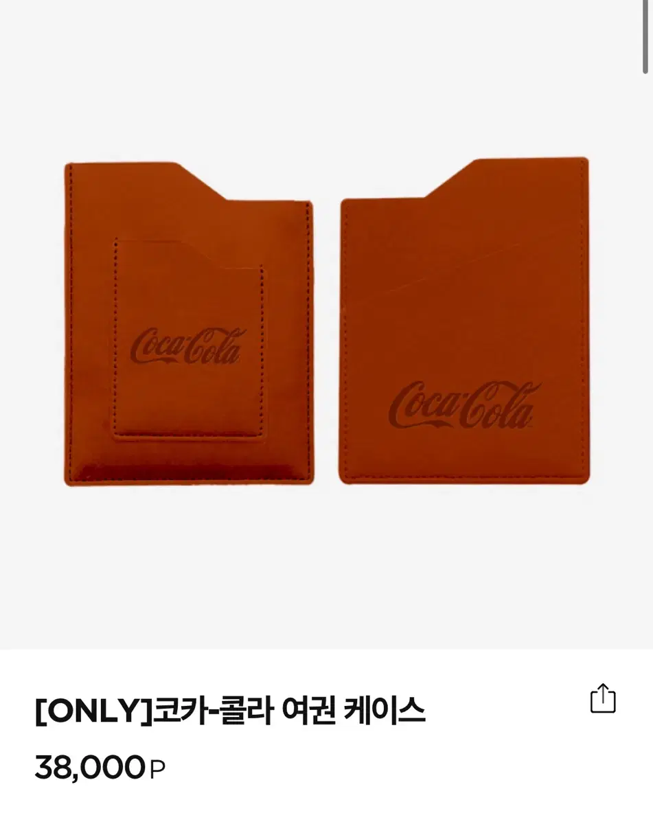 (미개봉) 코카콜라 굿즈 여권 케이스