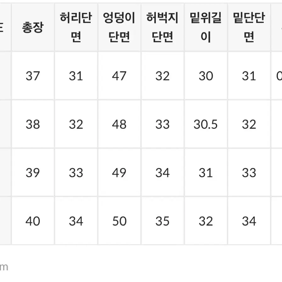 원로그 중청 4부반바지m