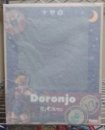 드롱조 일반 버전 야노야터맨 1/7 완제품 피규어 하비 재팬