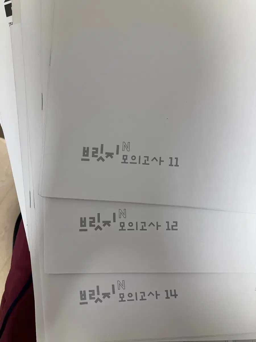 작년시대컨 브릿지N 11,12,14 해설포함