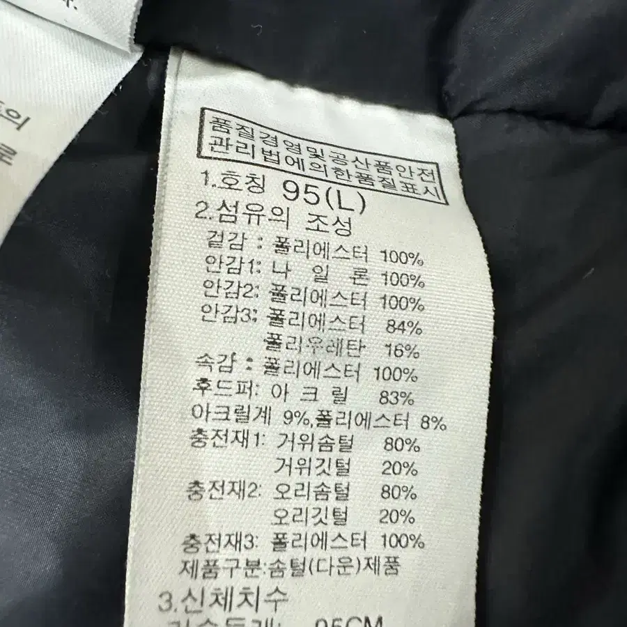 노스페이스 맥머도 구스 우먼