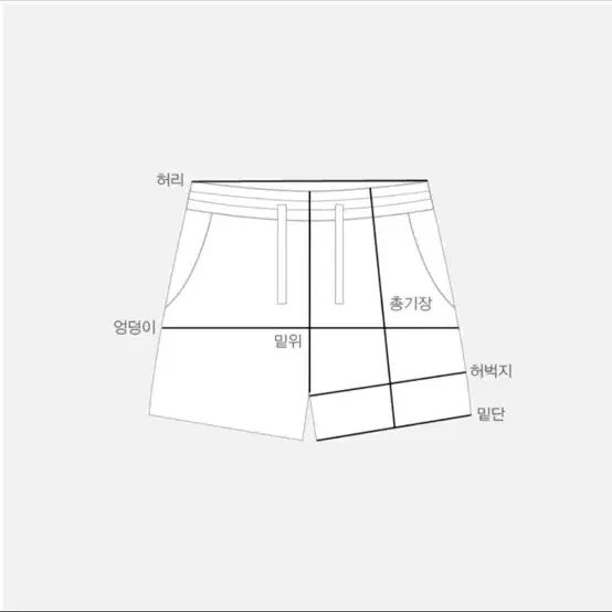 나일론 반바지/숏팬츠(베이지)