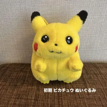 초기 피카츄 봉제 인형 TOMY